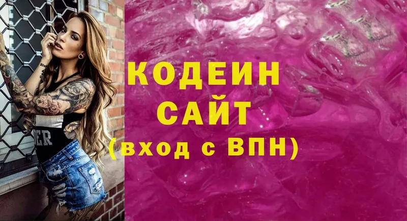 Codein Purple Drank  купить закладку  Орёл 