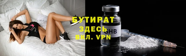 мяу мяу кристалл Бронницы